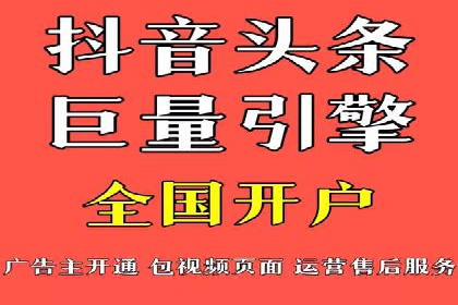 创新信息流推广开户模式：经典案例集锦