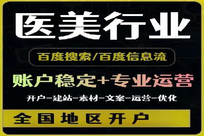竞价推广开户费用如何影响企业营销效果？看三个真实案例