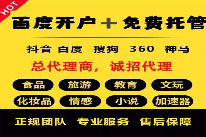 成功案例集锦：百度推广托管助力企业实现业绩翻番