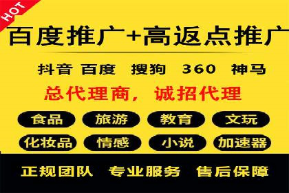 百度推广运营策略新动向：创新广告形式