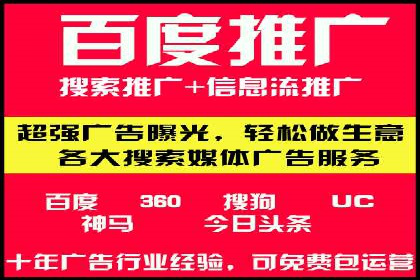 信息流开户策略解析：从零到一的成长之路